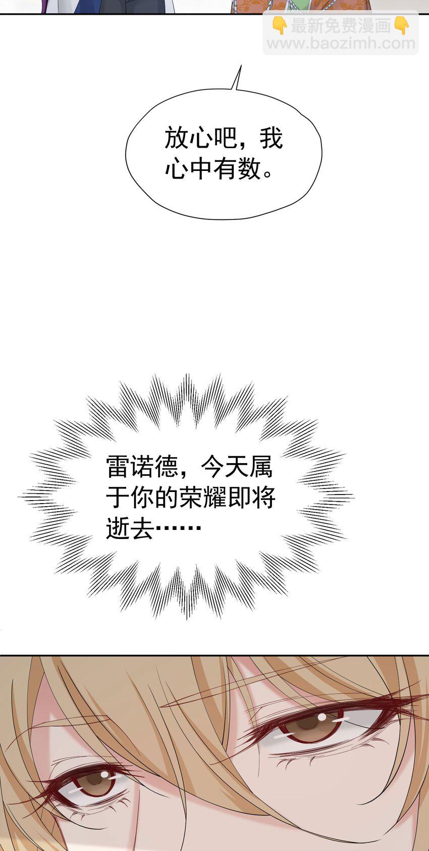 第60话 我想要你的命(1/2)-第61话