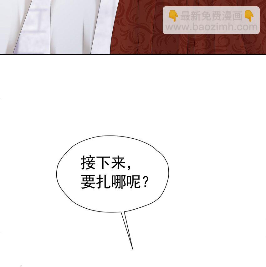 第60话 我想要你的命(1/2)-第61话