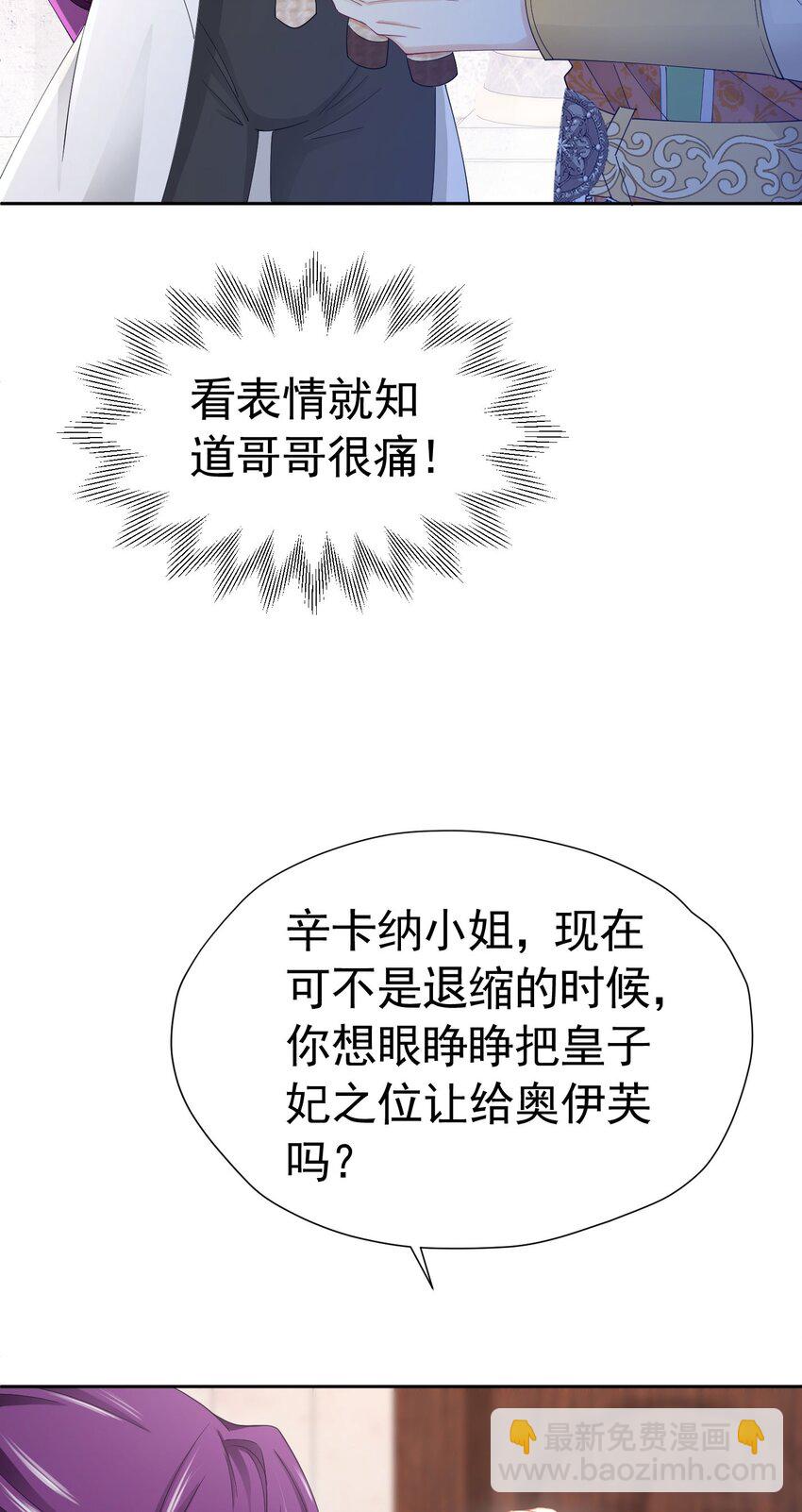 第60话 我想要你的命(1/2)-第61话