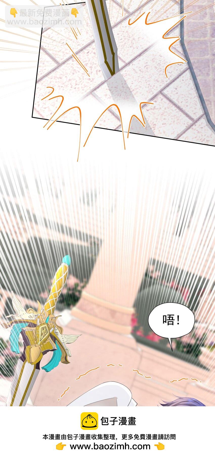 第60话 我想要你的命(1/2)-第61话