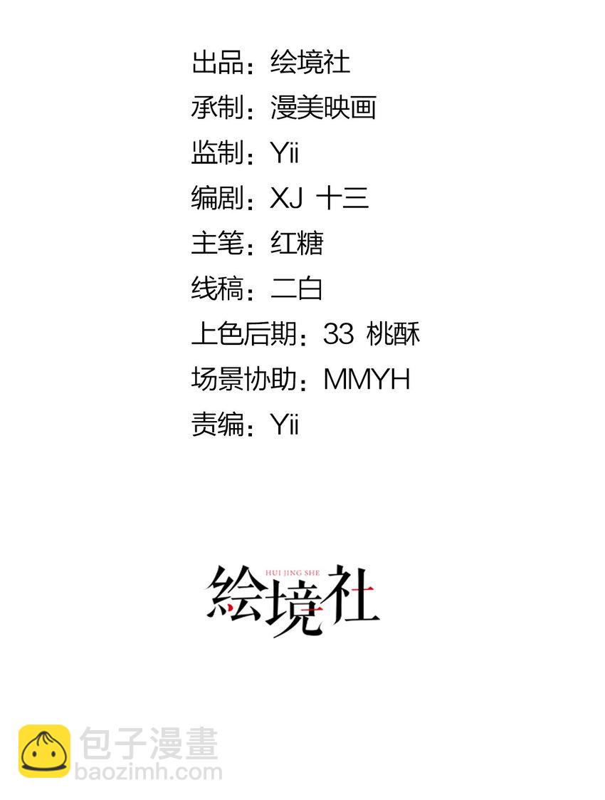 第64话 你是我的未婚妻了(1/2)-第65话