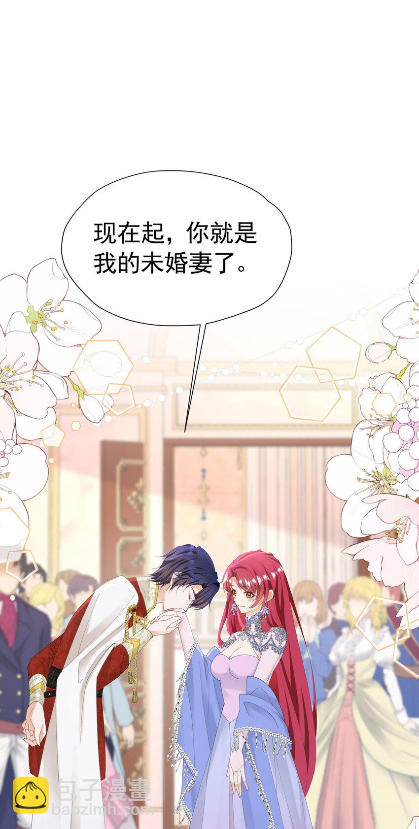 第64话 你是我的未婚妻了(1/2)-第65话