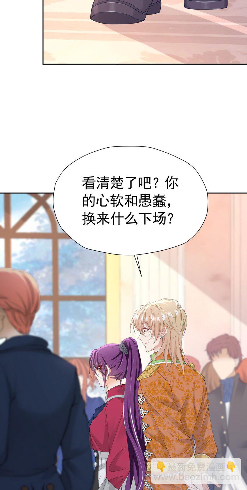 第64话 你是我的未婚妻了(1/2)-第65话