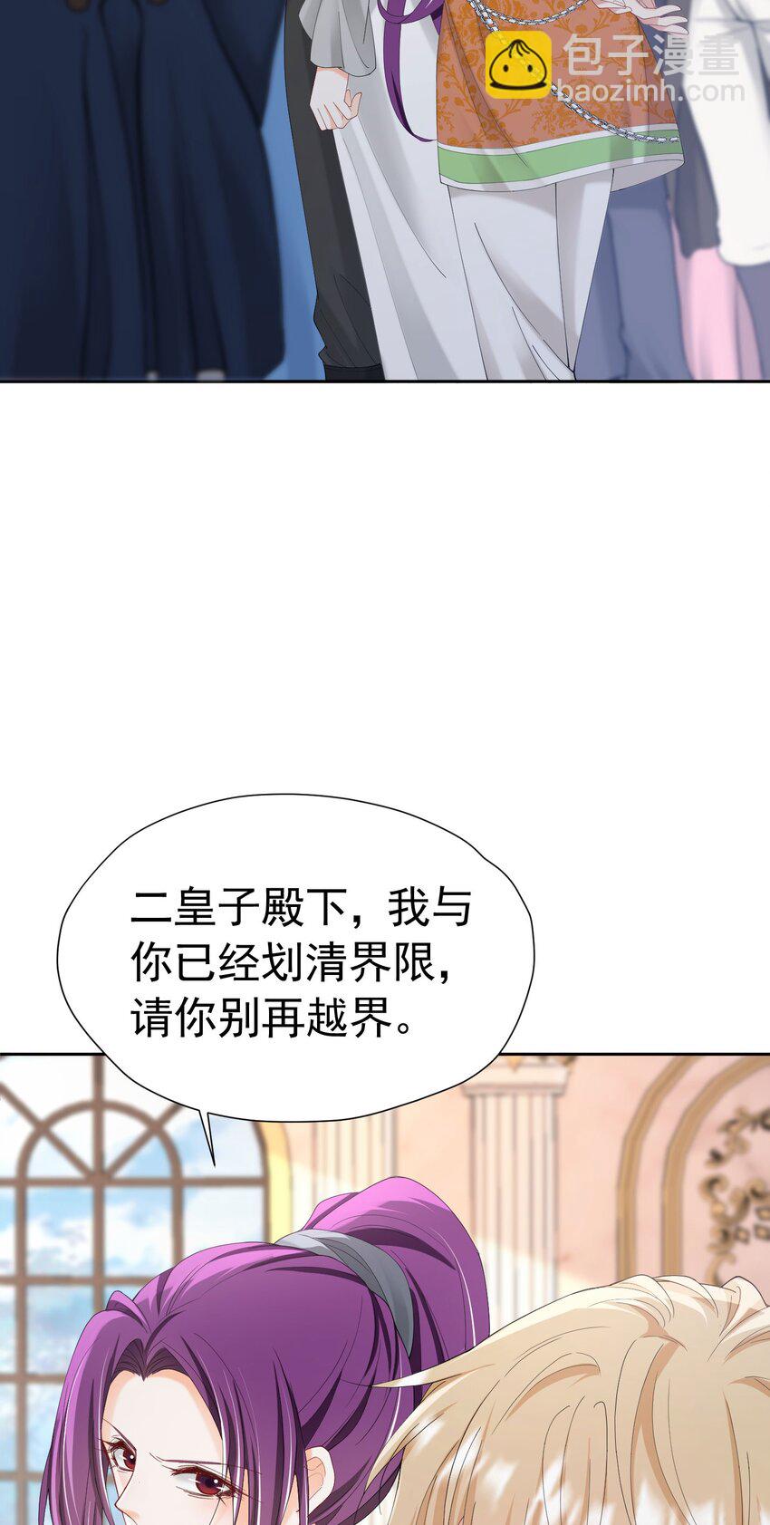 第64话 你是我的未婚妻了(1/2)-第65话