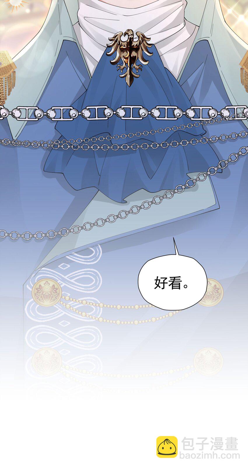 第66话 我早就想得到你了(1/2)-第67话