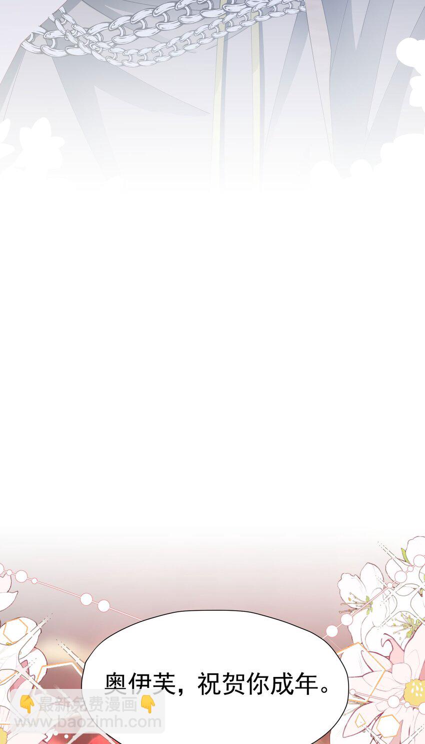第66话 我早就想得到你了(1/2)-第67话