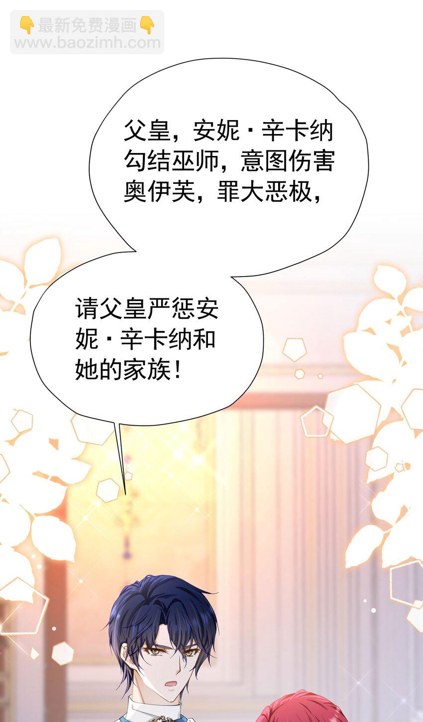 第68话 我想跟你并肩而战(1/2)-第69话