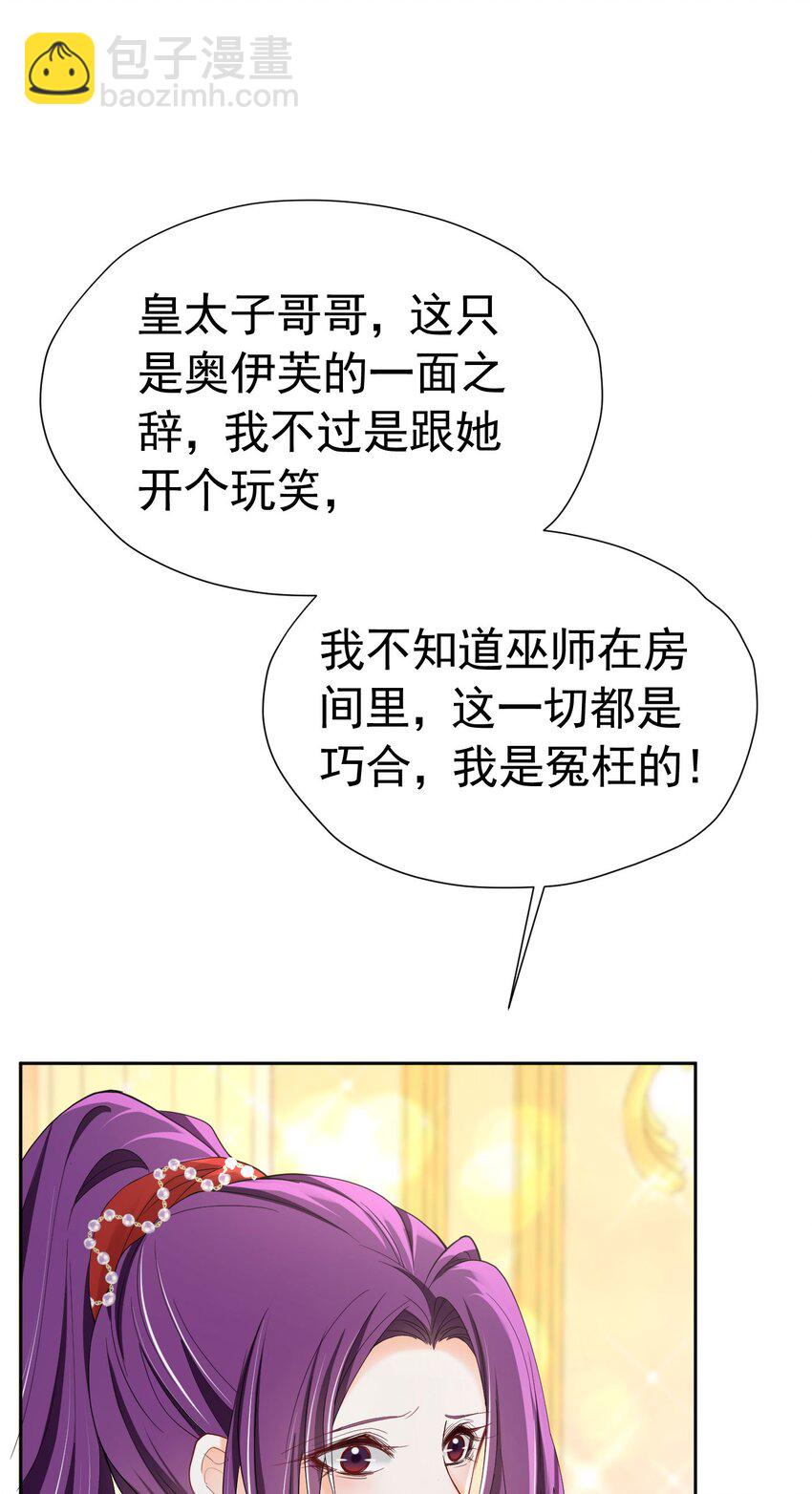 第68话 我想跟你并肩而战(1/2)-第69话