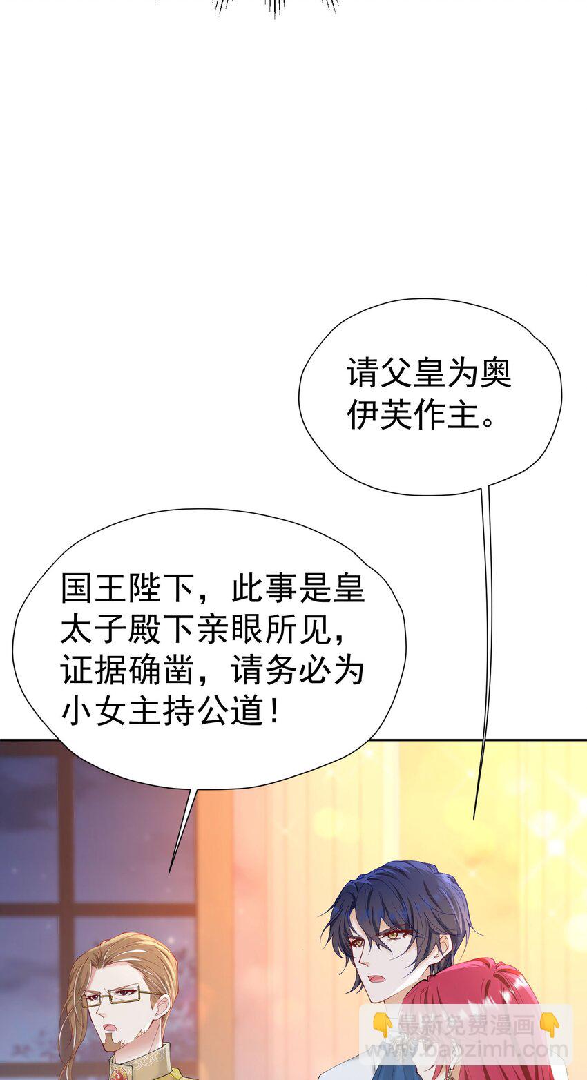 第68话 我想跟你并肩而战(1/2)-第69话