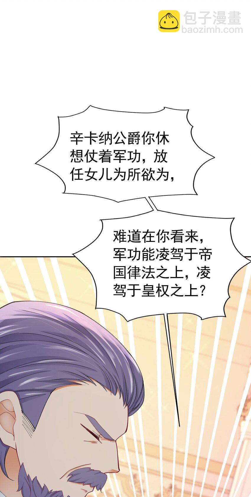 第68话 我想跟你并肩而战(1/2)-第69话