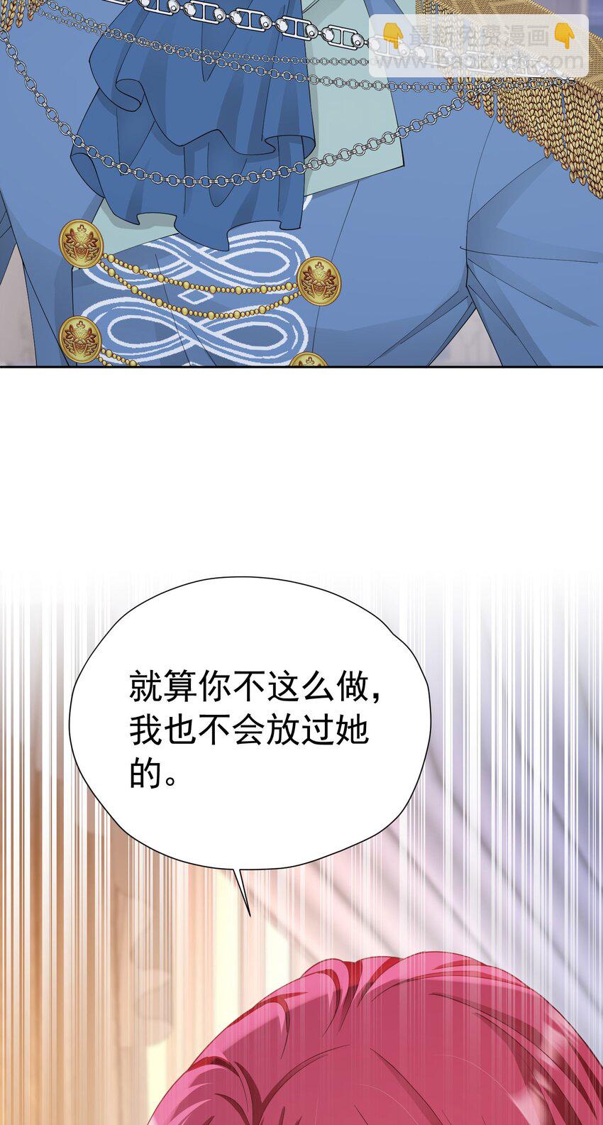第68话 我想跟你并肩而战(1/2)-第69话