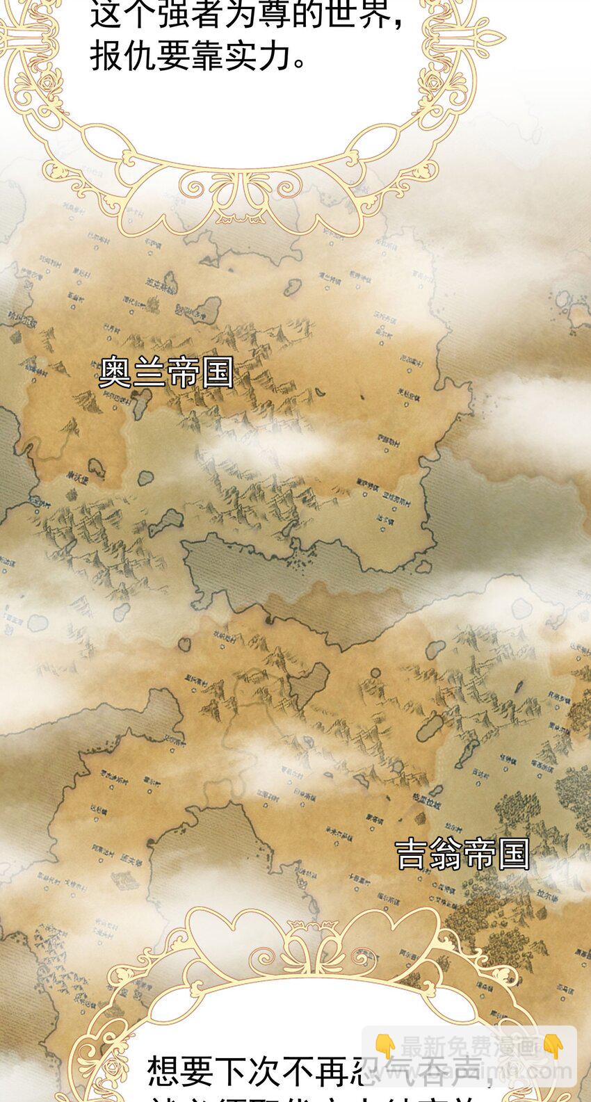 第68话 我想跟你并肩而战(1/2)-第69话
