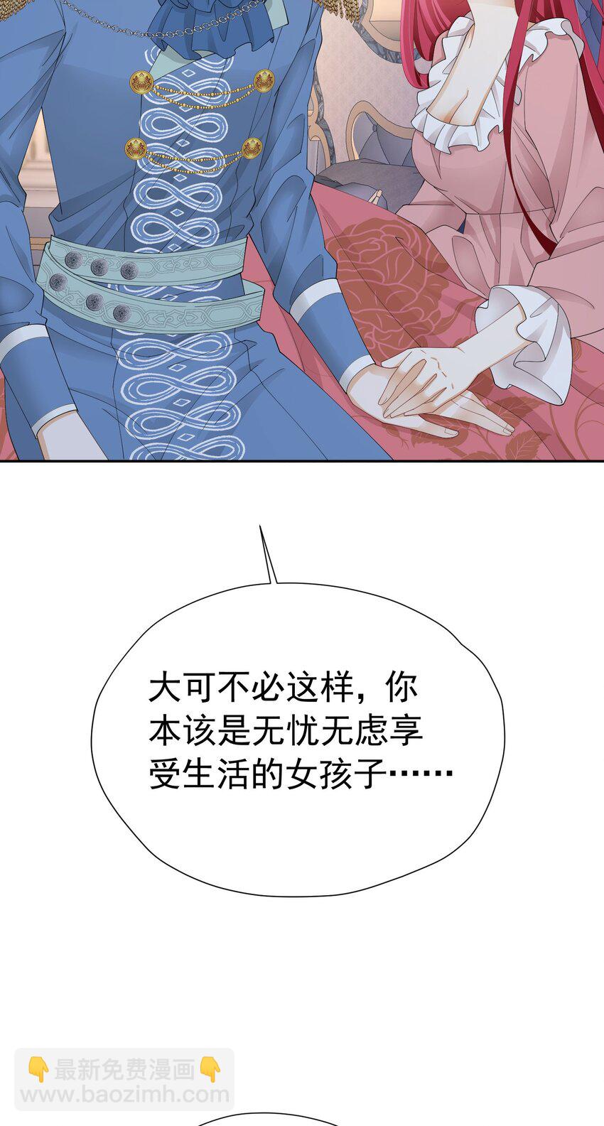 第68话 我想跟你并肩而战(1/2)-第69话
