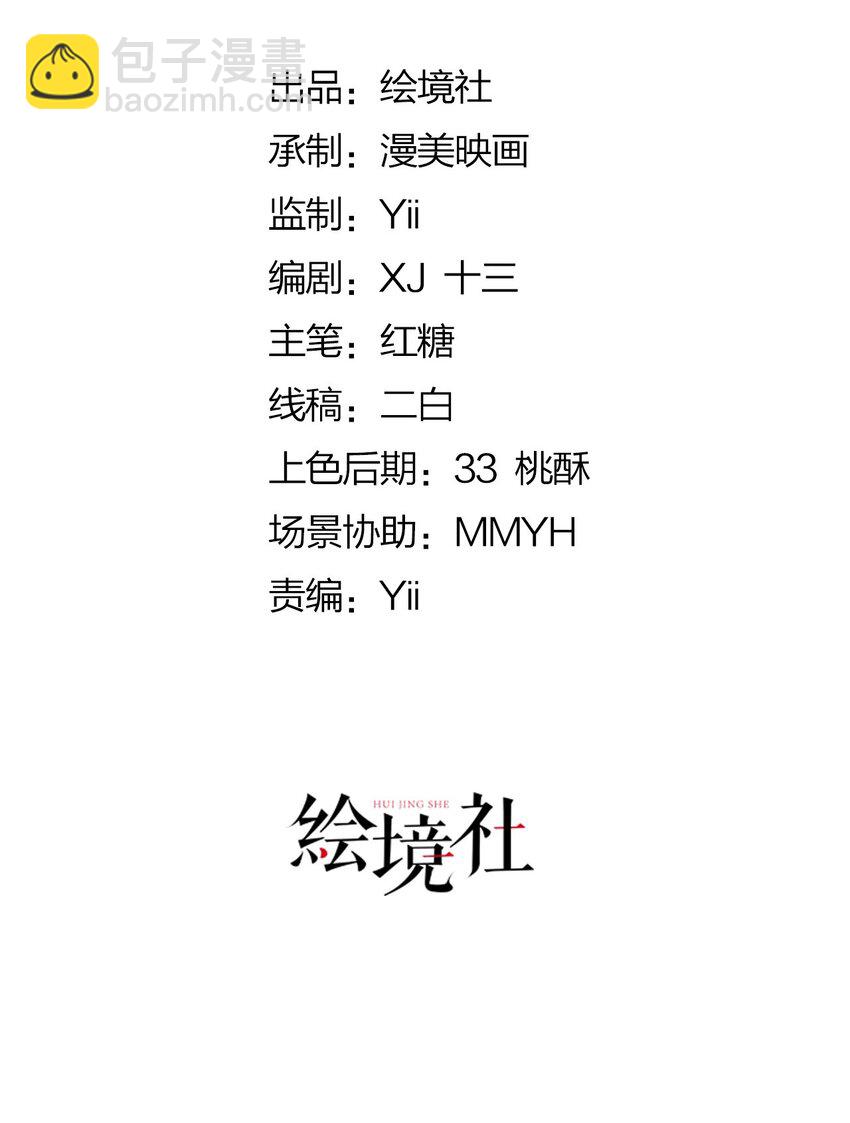 第72话 我不喜欢你欣赏别人(1/2)-第73话