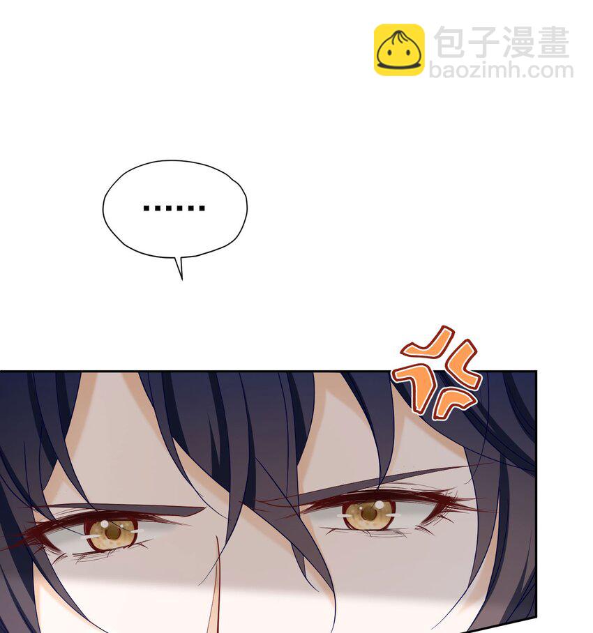 第72话 我不喜欢你欣赏别人(1/2)-第73话