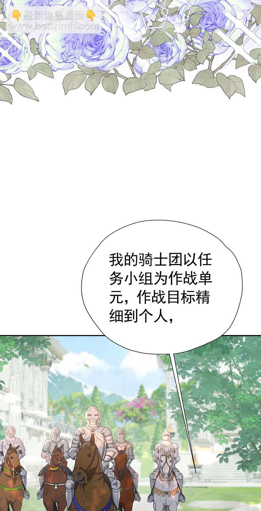 第72话 我不喜欢你欣赏别人(1/2)-第73话
