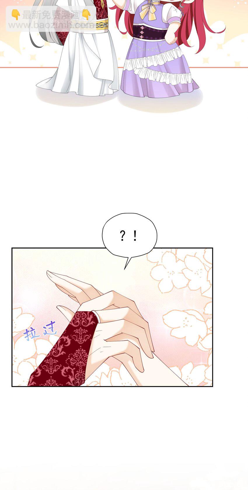 第74话 我要你成为我的人(1/2)-第75话