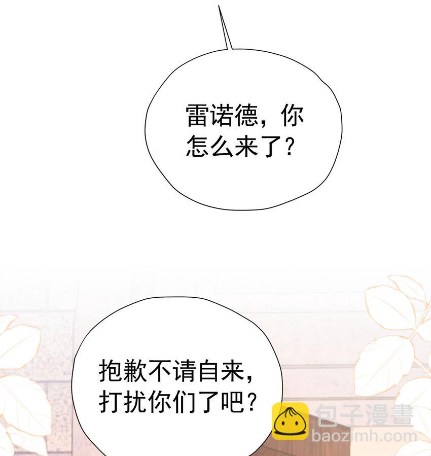 第74话 我要你成为我的人(1/2)-第75话