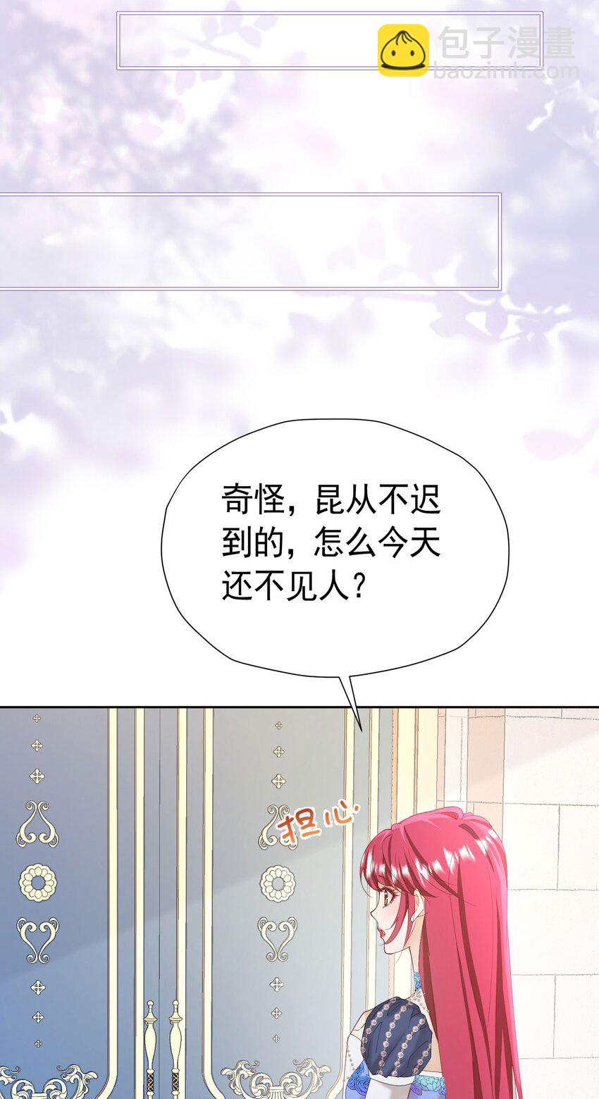 第76话 你会因我而死吗？！(1/2)-第77话