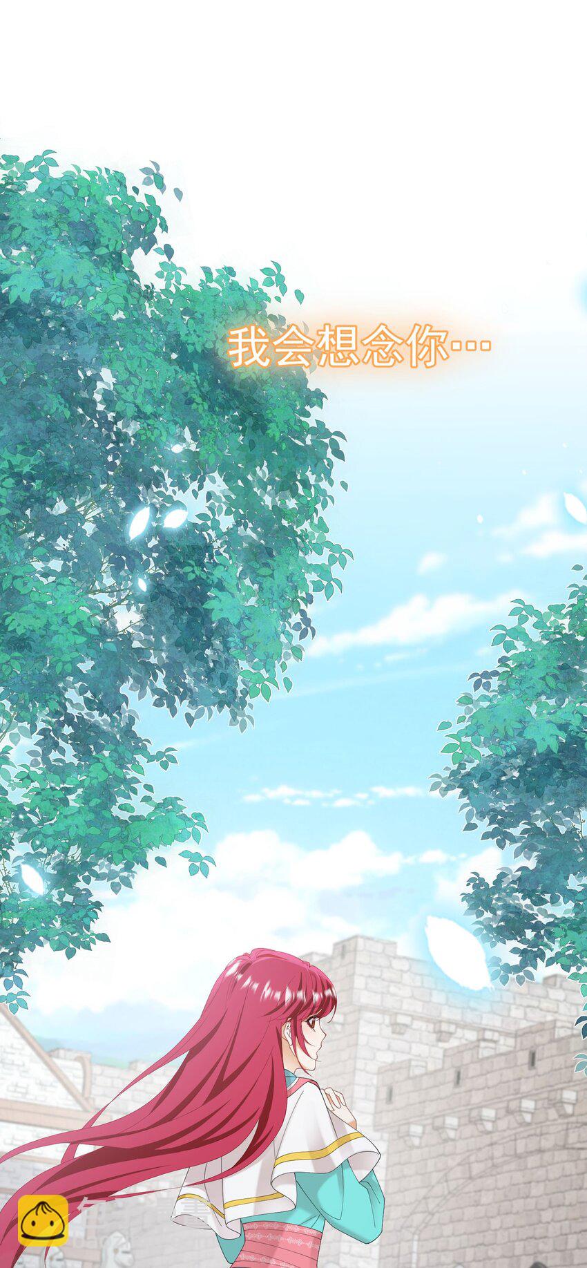 第78话 无法避免的浩劫(1/2)-第79话