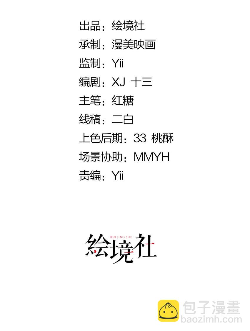 第78话 无法避免的浩劫(1/2)-第79话