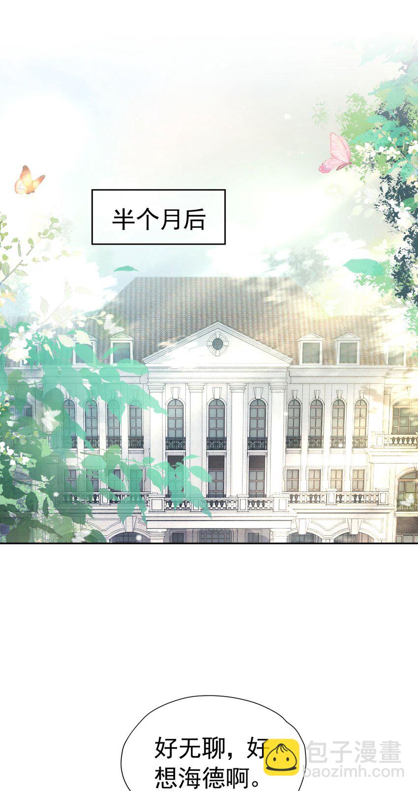 第78话 无法避免的浩劫(1/2)-第79话
