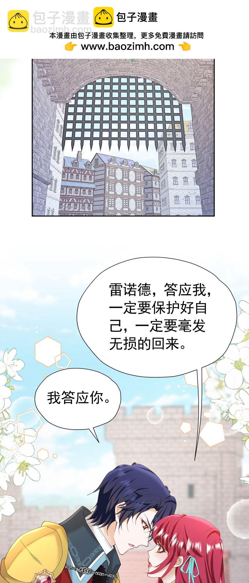 第78话 无法避免的浩劫(1/2)-第79话