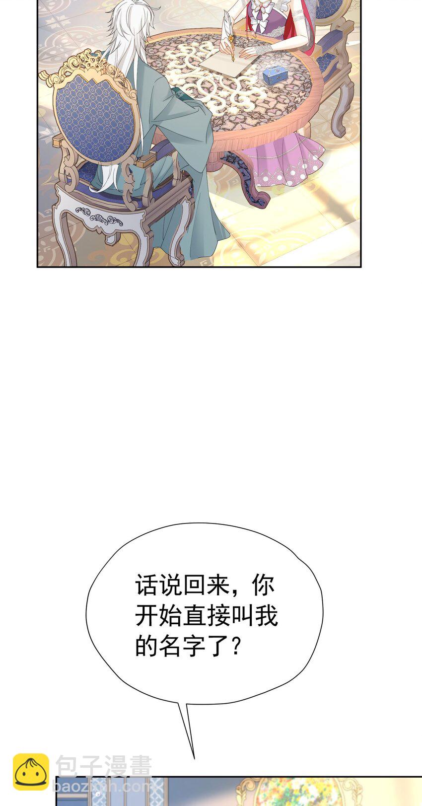 第78话 无法避免的浩劫(1/2)-第79话