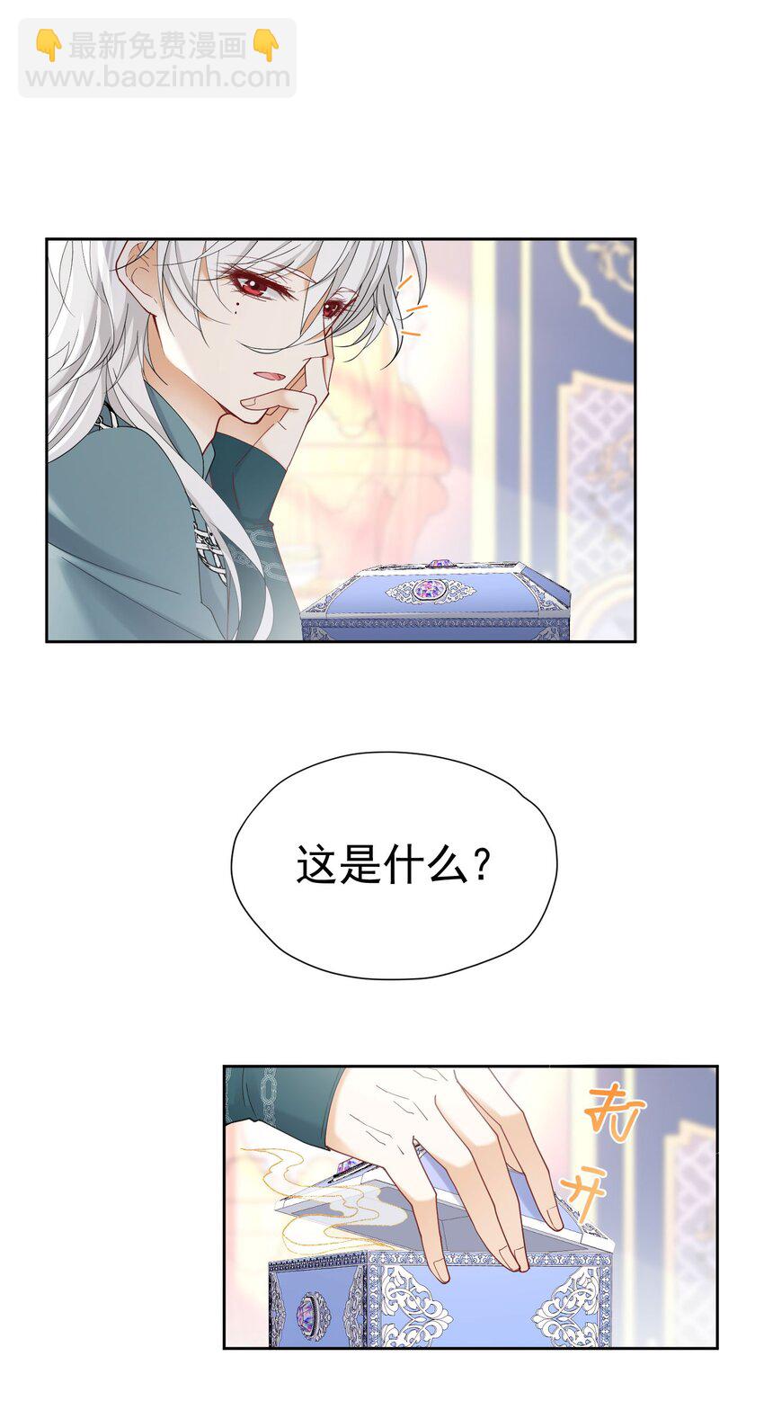 第78话 无法避免的浩劫(1/2)-第79话