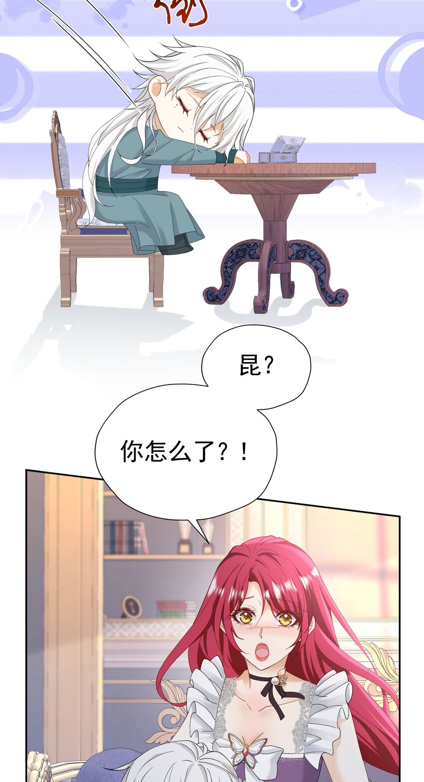 第78话 无法避免的浩劫(1/2)-第79话
