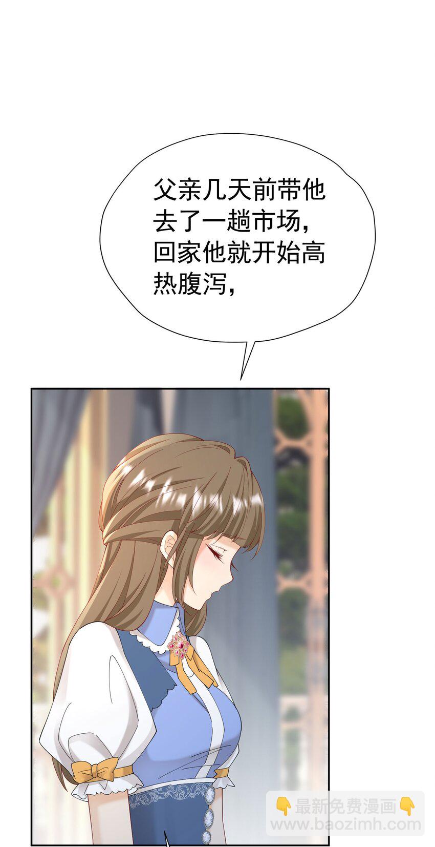 第78话 无法避免的浩劫(1/2)-第79话