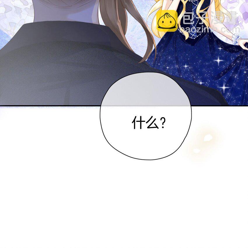 08 不然怎么吸引你的注意(1/2)-第9话