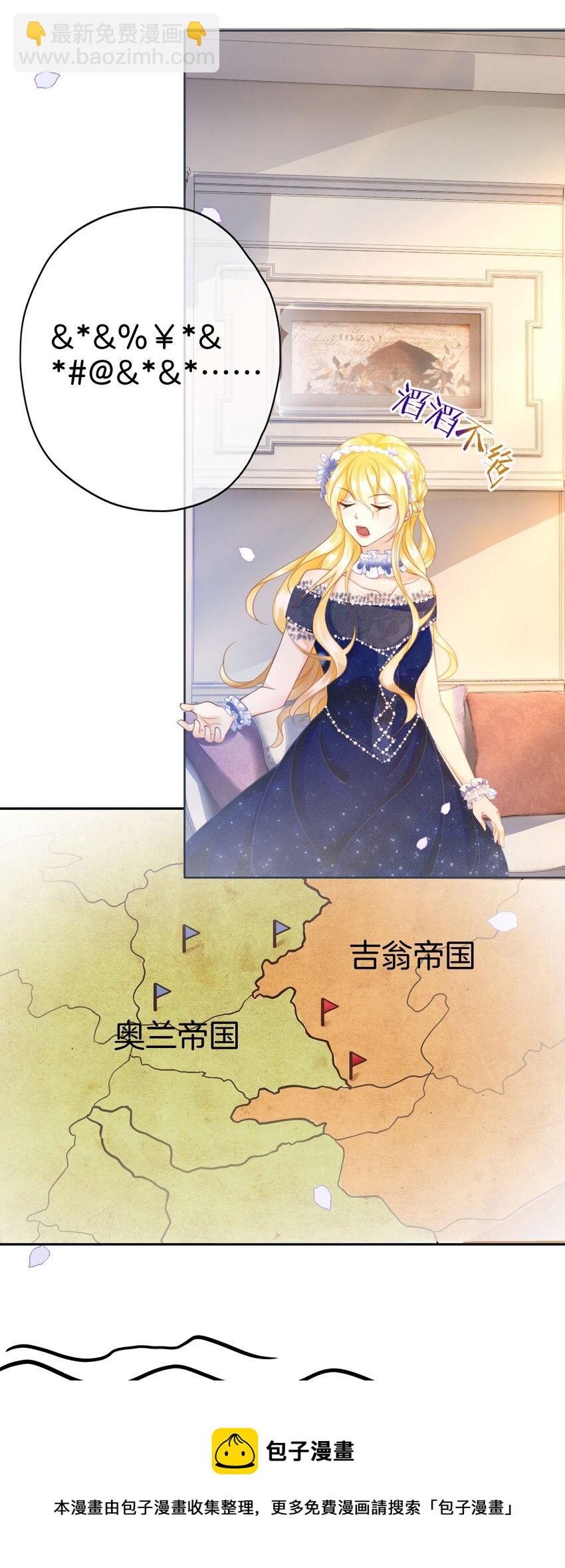 08 不然怎么吸引你的注意(1/2)-第9话