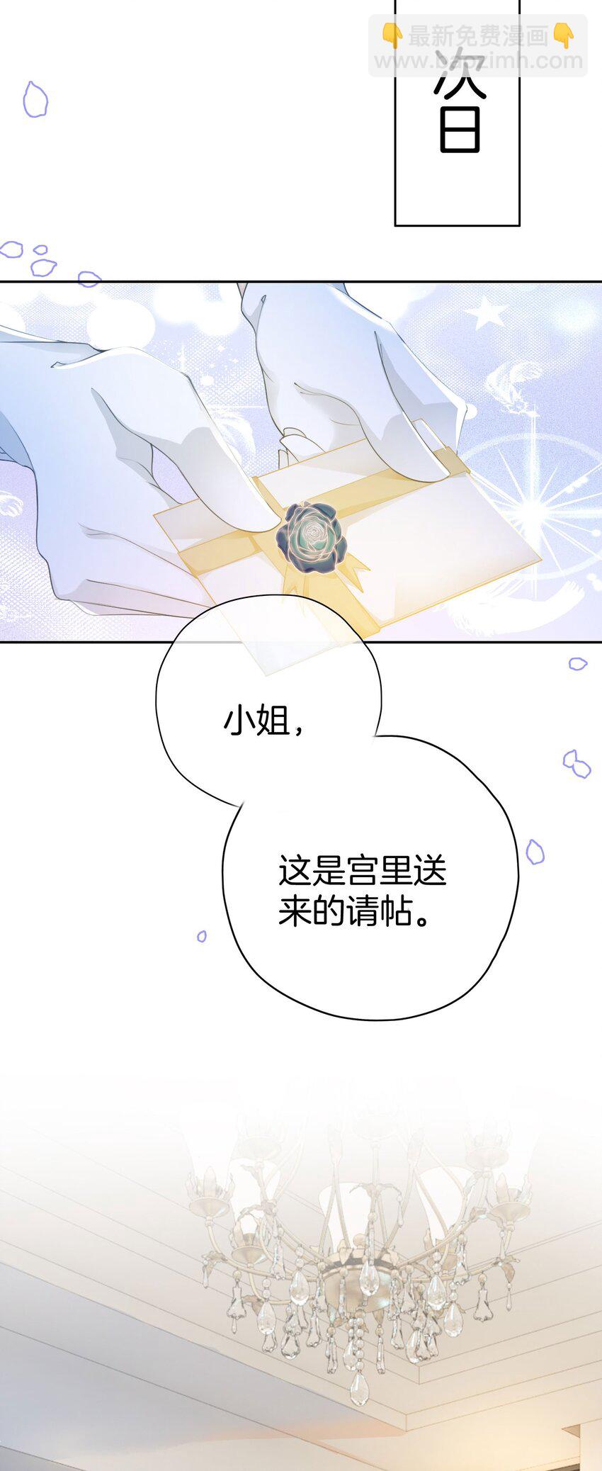 08 不然怎么吸引你的注意(1/2)-第9话