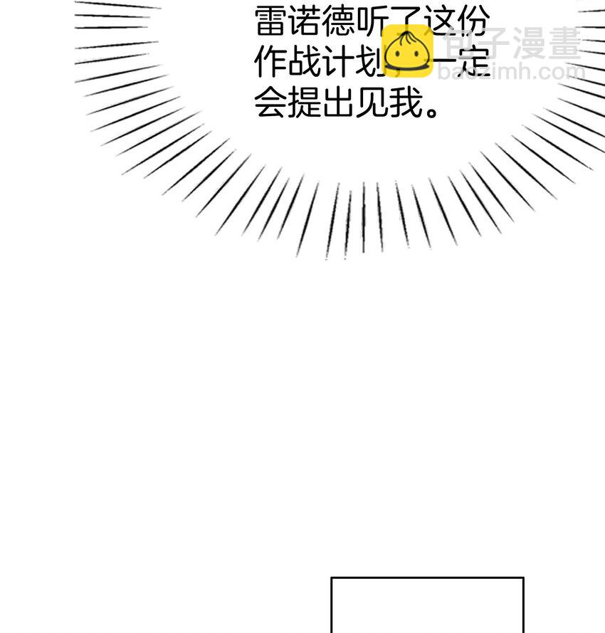 08 不然怎么吸引你的注意(1/2)-第9话