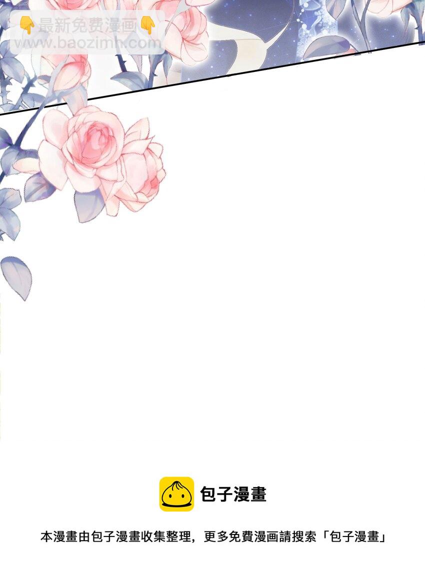 08 不然怎么吸引你的注意(1/2)-第9话