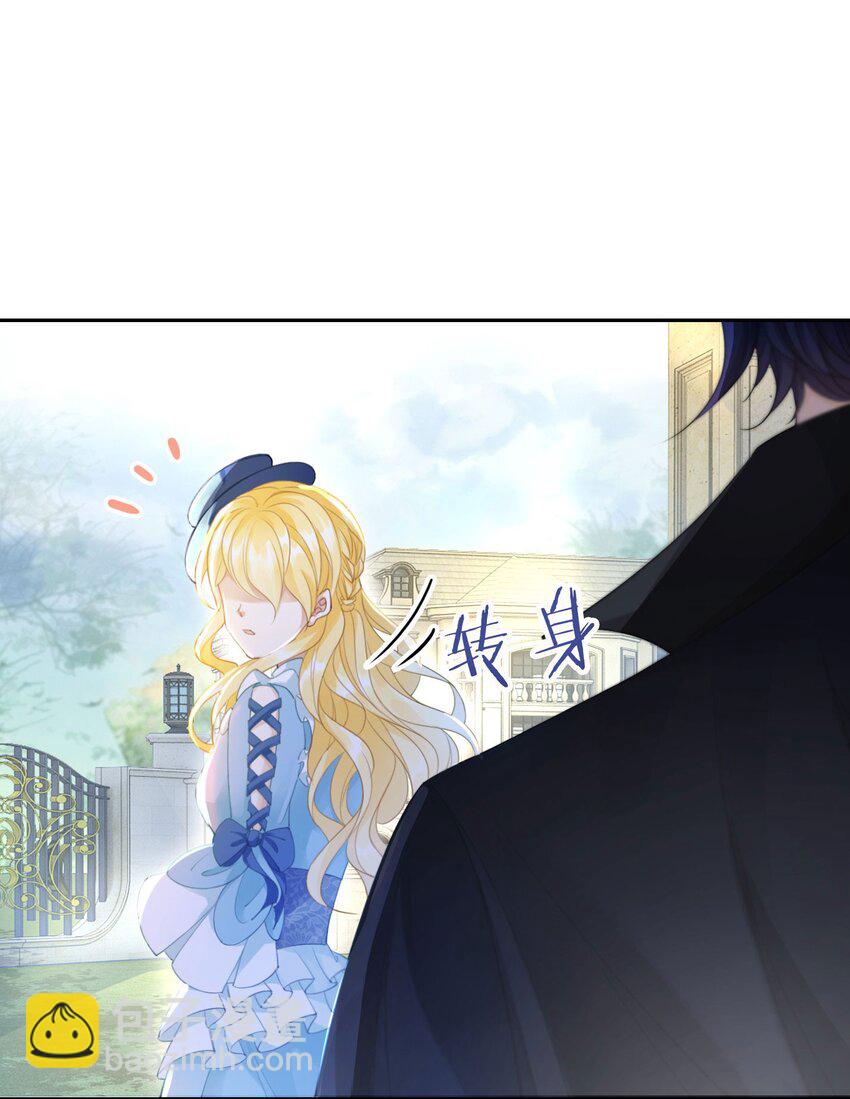 08 不然怎么吸引你的注意(1/2)-第9话