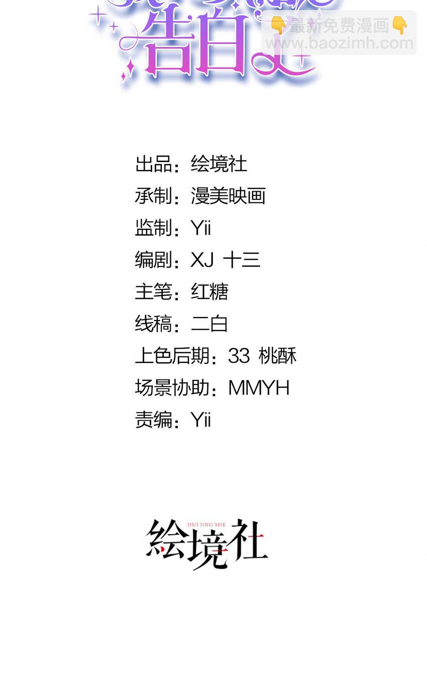 第80话 我不相信他会死(1/2)-第81话