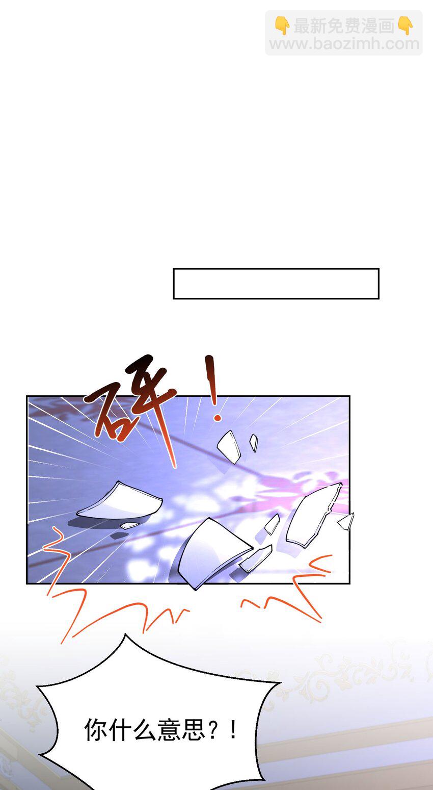 第80话 我不相信他会死(1/2)-第81话