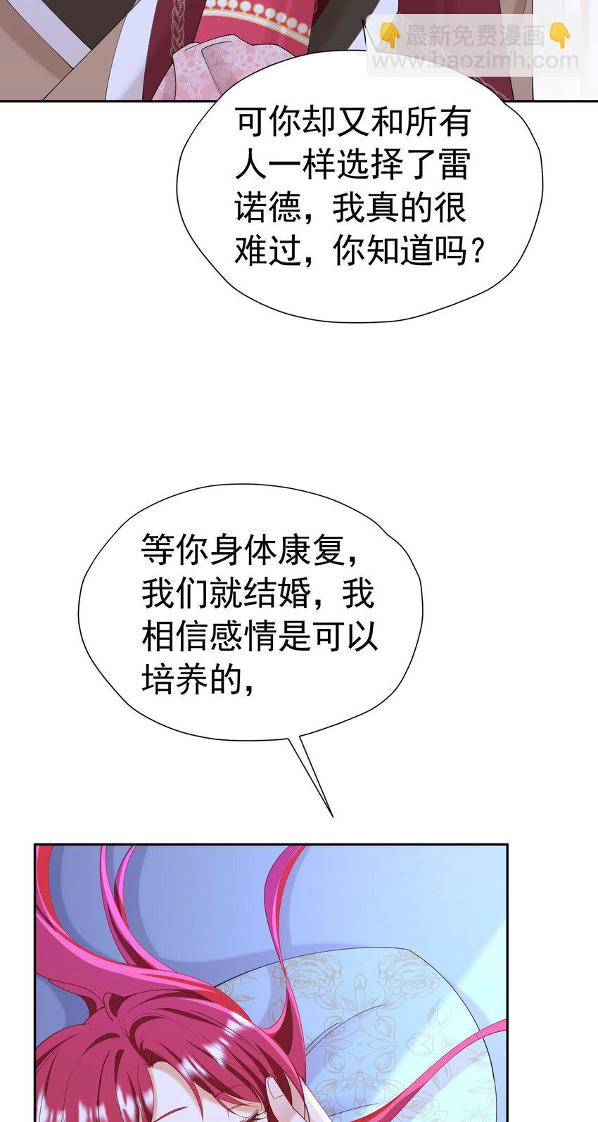 第80话 我不相信他会死(1/2)-第81话