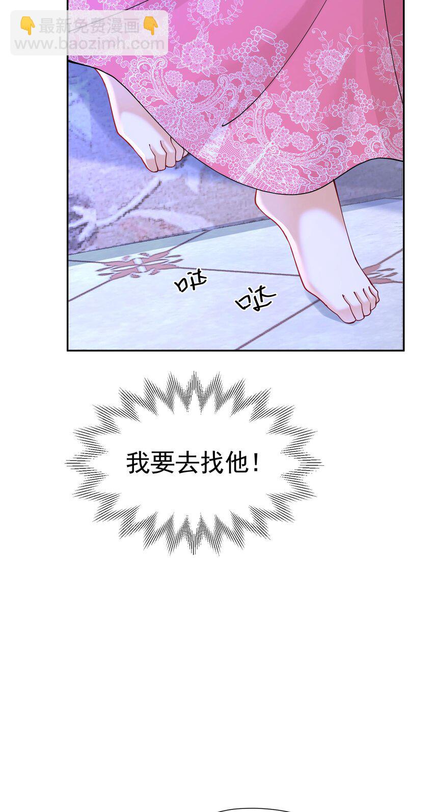 第80话 我不相信他会死(1/2)-第81话