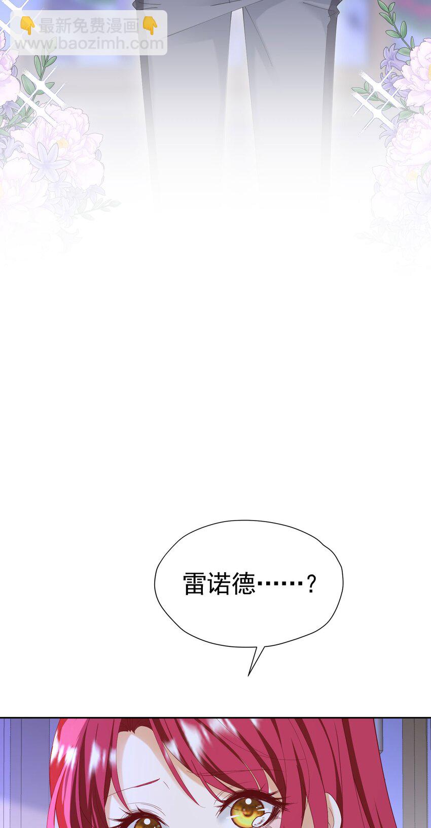 第80话 我不相信他会死(1/2)-第81话