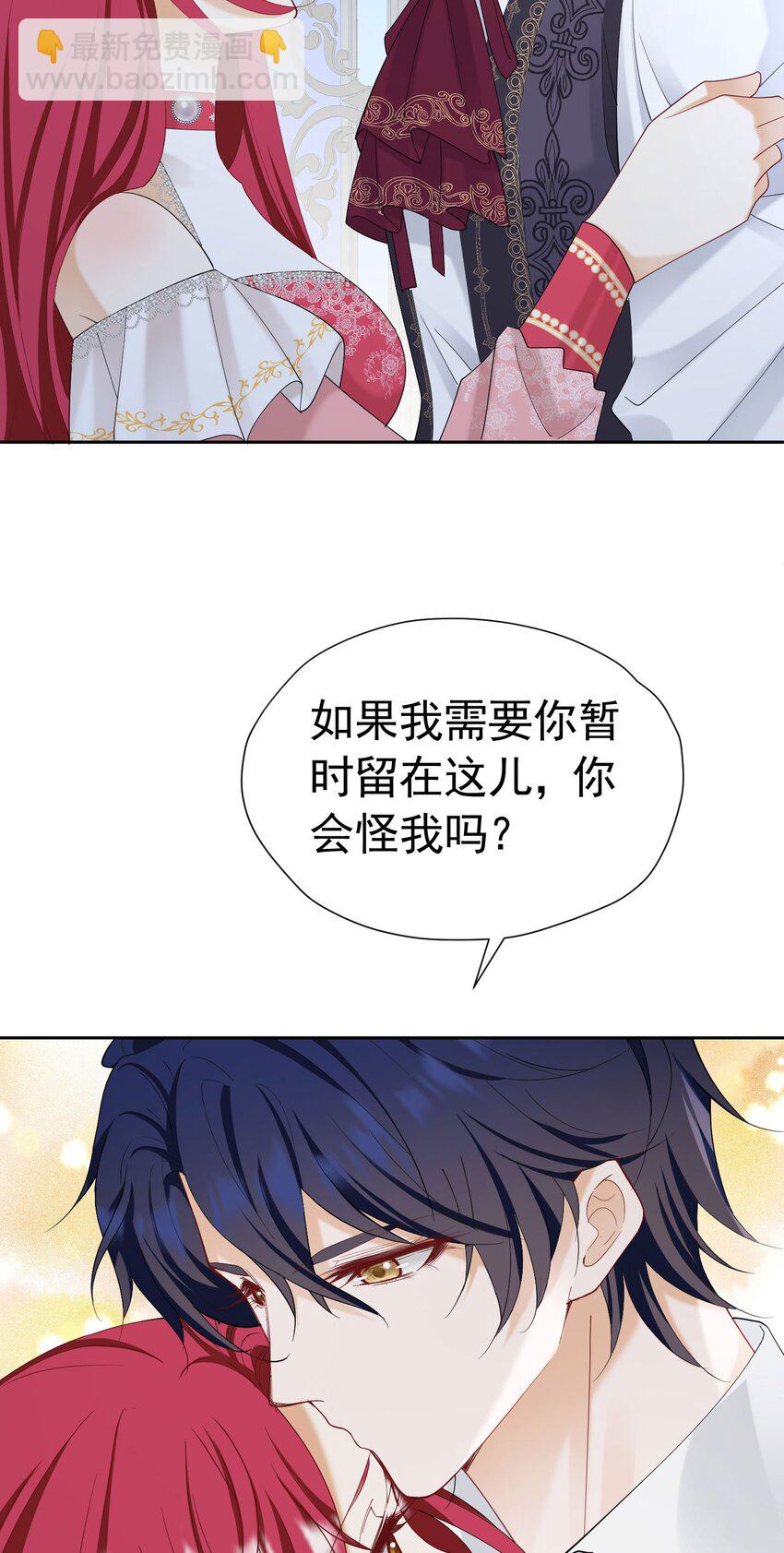 第80话 我不相信他会死(1/2)-第81话