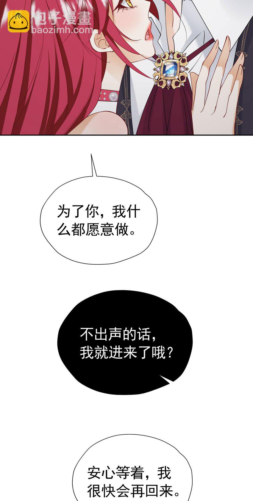 第80话 我不相信他会死(1/2)-第81话