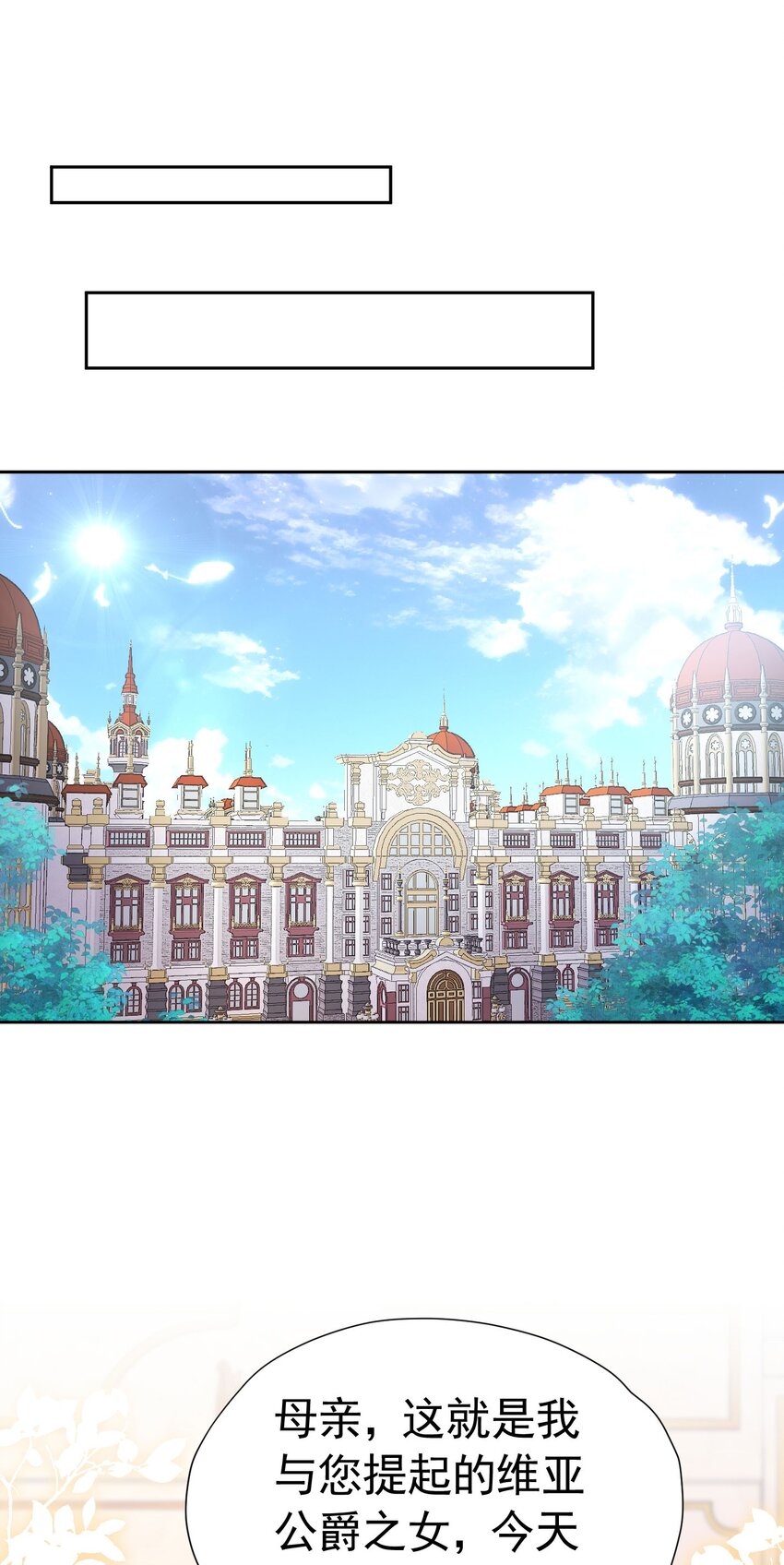 第82话 糟糕，他全听到了！(1/2)-第83话