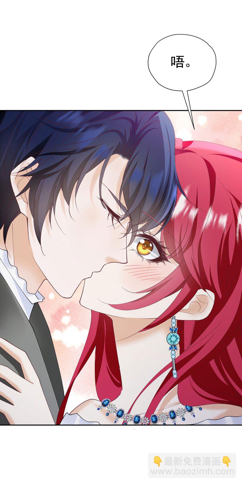 第82话 糟糕，他全听到了！(1/2)-第83话
