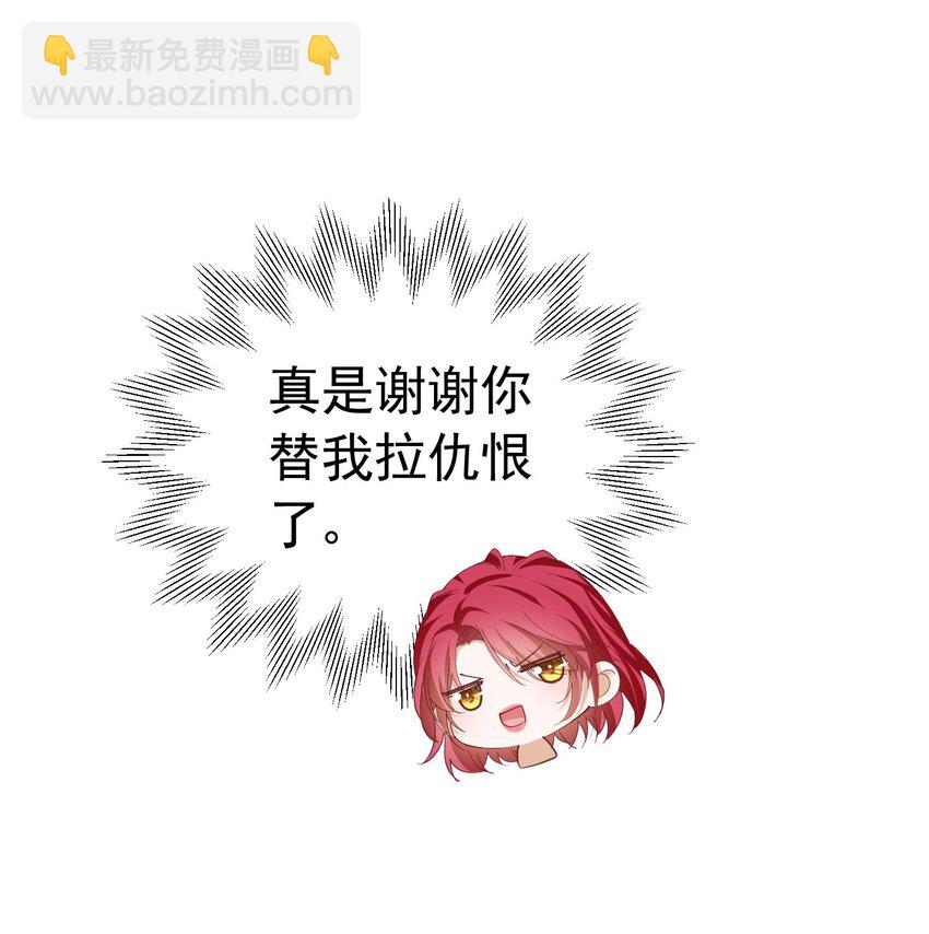 第84话 在我心里她最重要-第85话