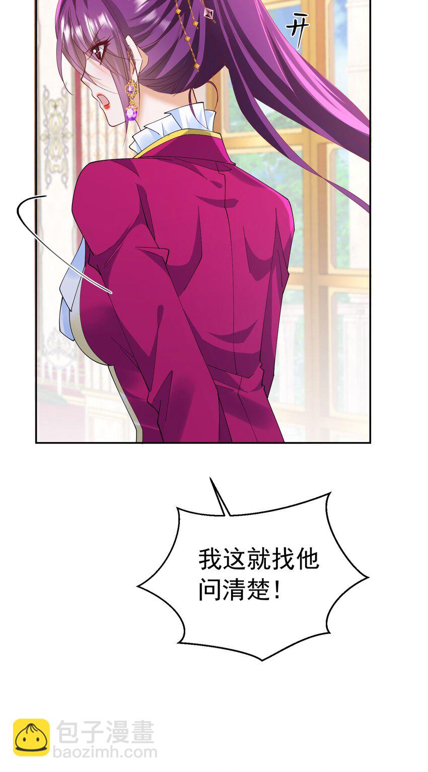 第86话 我绝不会坐以待毙-第87话