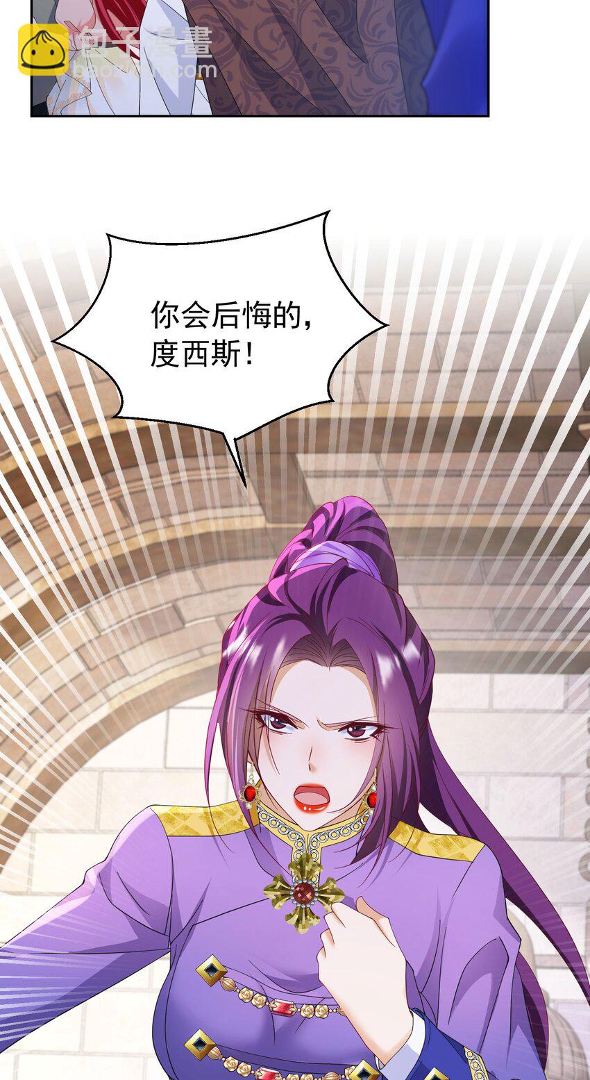 第88话 要和他共进退-第89话