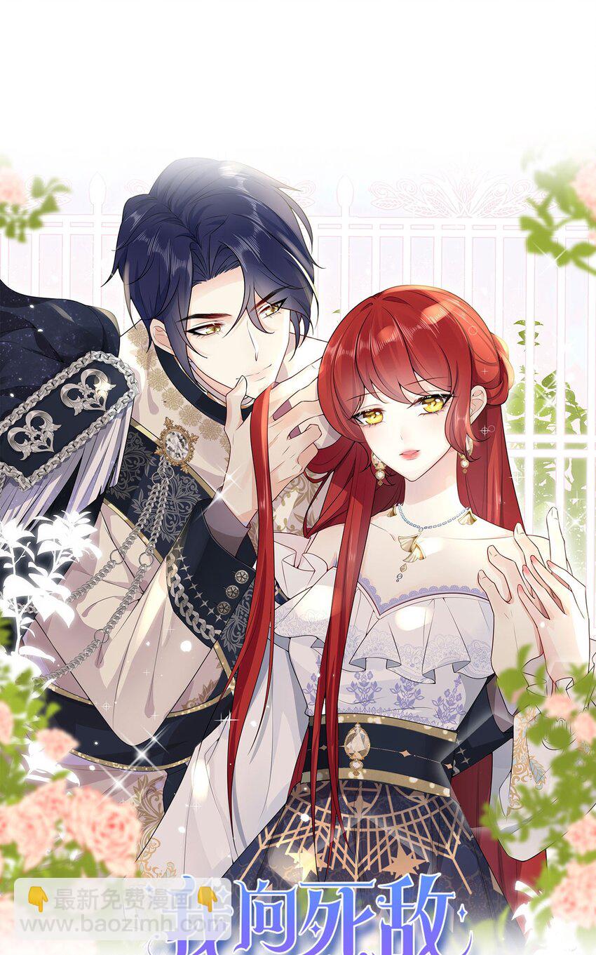 第88话 要和他共进退-第89话